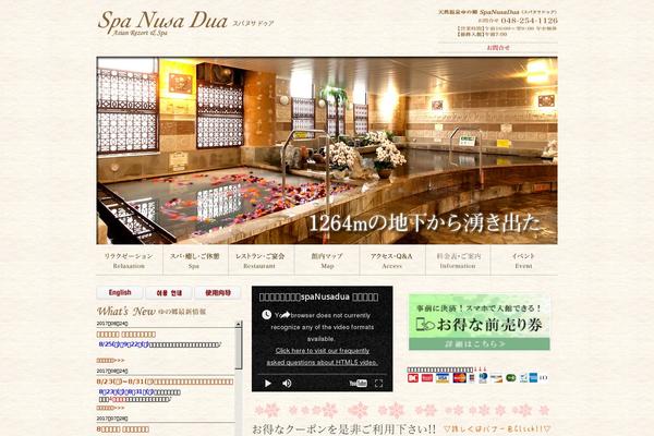 Site using WP PHPList plugin
