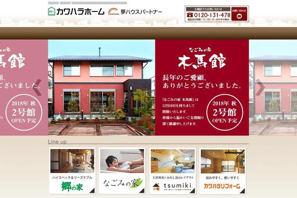 Site using Photospace Gallery plugin