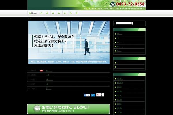 kawahara-sr.com site used Keni_light_wp