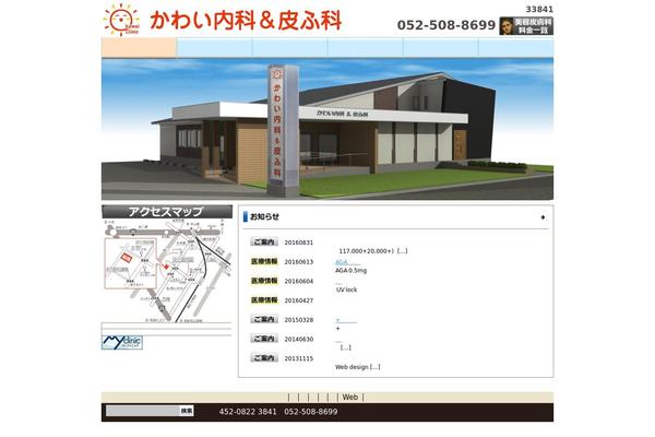 Site using jQuery Smooth Scroll plugin