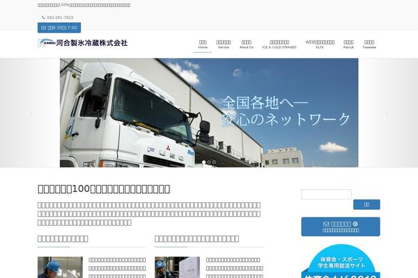 Site using Lightning-advanced-unit plugin
