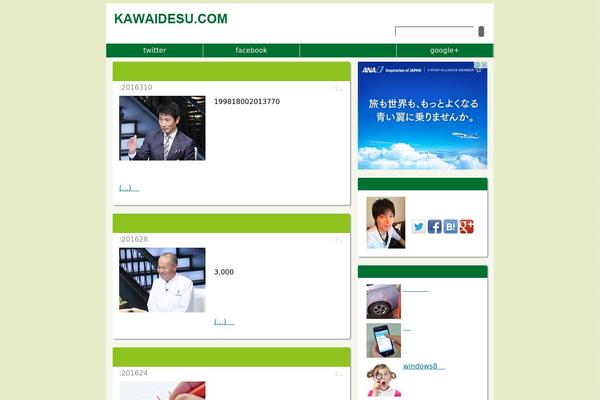 Simple theme site design template sample