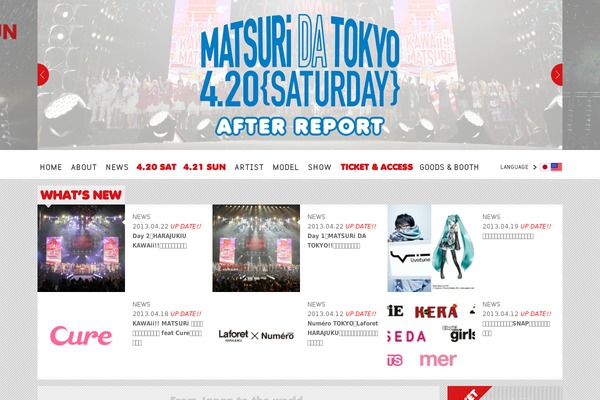 kawaii-matsuri.jp site used Kawaii
