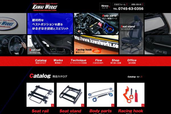 kawaiworks.com site used Tmpl