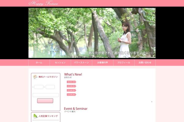Hf theme site design template sample