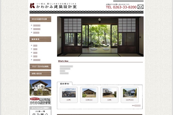 Site using Flexible-lightbox plugin