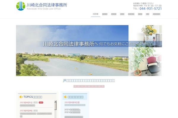 Lightning theme site design template sample