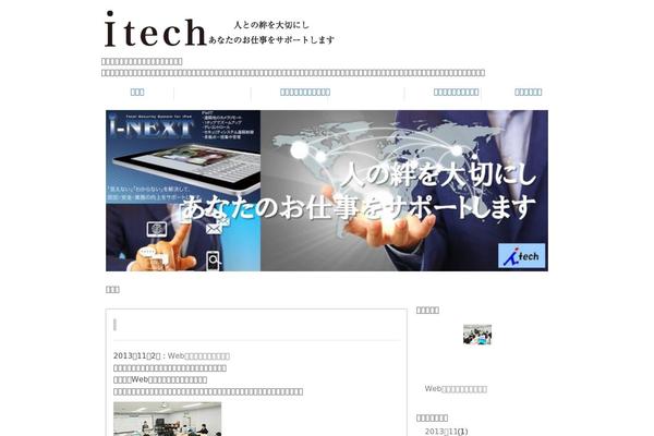 Site using Glass plugin