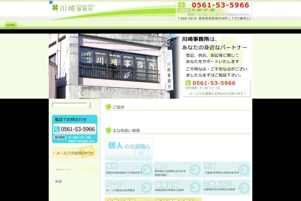 kawaoffice.com site used Kawasaki