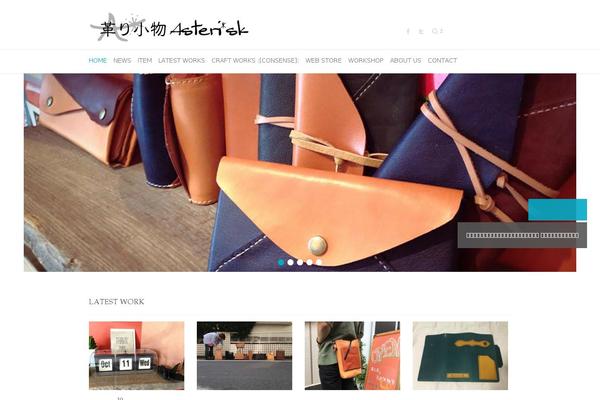 Site using Slim Jetpack plugin