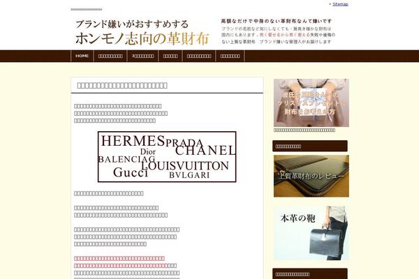 Diver theme site design template sample