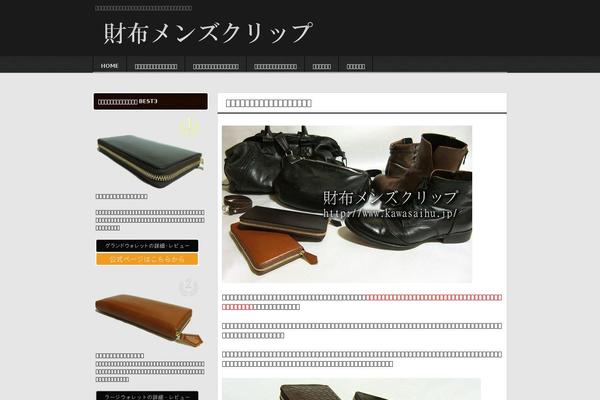 Site using SI CAPTCHA Anti-Spam plugin