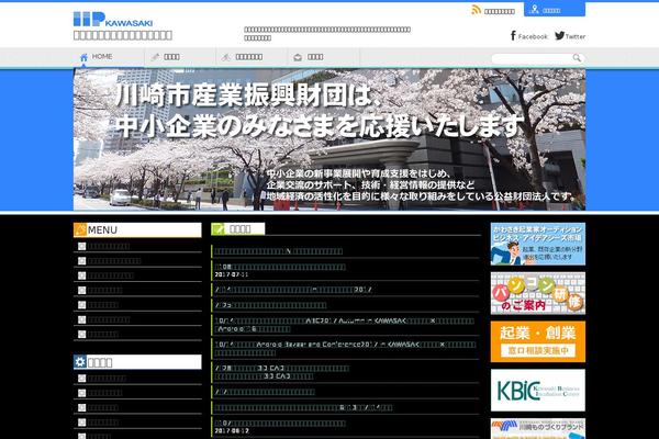 Cocoon-child-master theme site design template sample