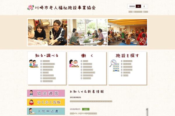 V1 theme site design template sample