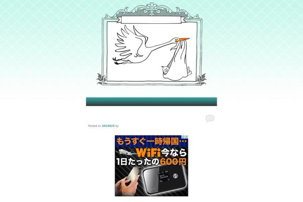 kawasakidesu.com site used Mybaby