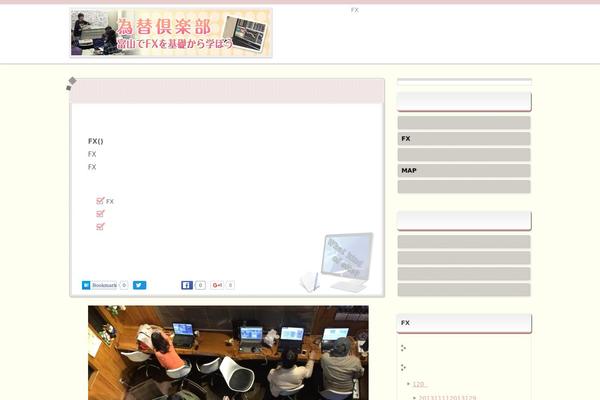 Site using Head Cleaner plugin