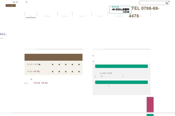 Site using Business-calendar plugin