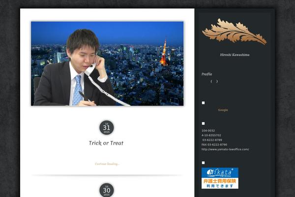 Luminescence Lite theme site design template sample