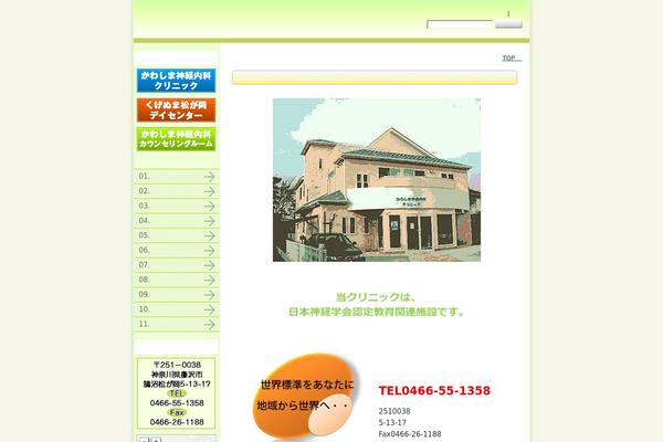 iryou_a1_tw theme websites examples