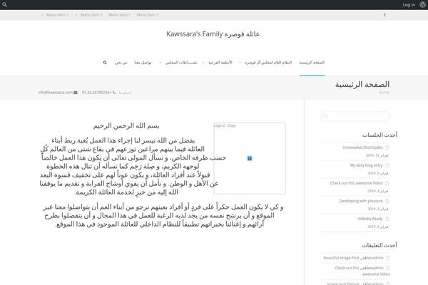 Site using rtMedia for WordPress, BuddyPress and bbPress plugin