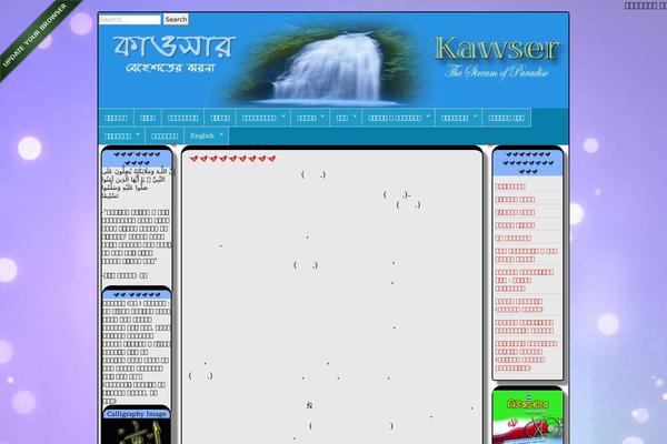 Annarita theme site design template sample