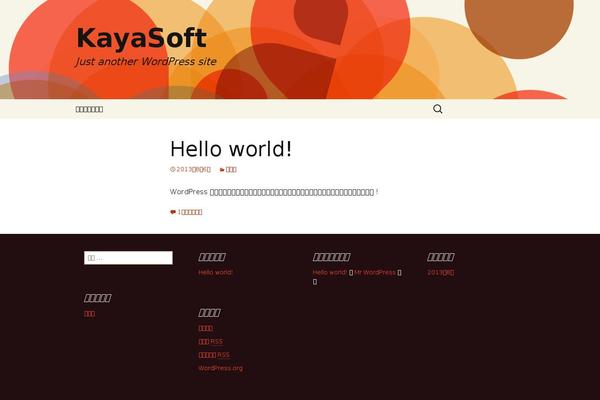Site using Crayon Syntax Highlighter plugin