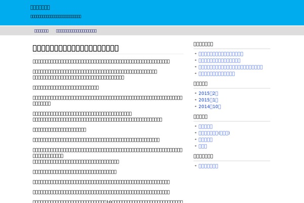 Sweet Tech theme site design template sample