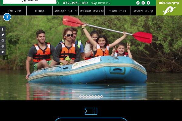 Site using MyWaze plugin