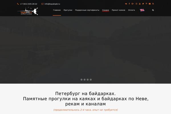 Site using Accesspress-instagram-feed-pro plugin