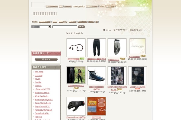 DeepBlue theme site design template sample