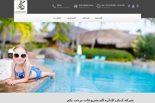 Site using Bootstrap Multi-language Responsive Portfolio plugin