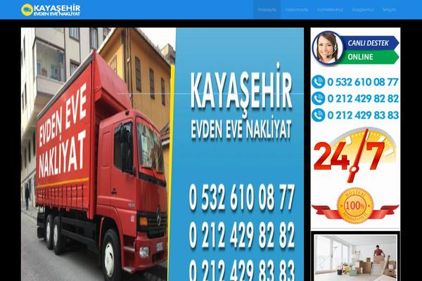 SEO WP theme site design template sample