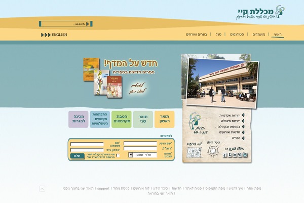Site using Ninja-forms-style plugin