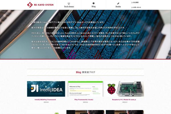 kayosystem.com site used View