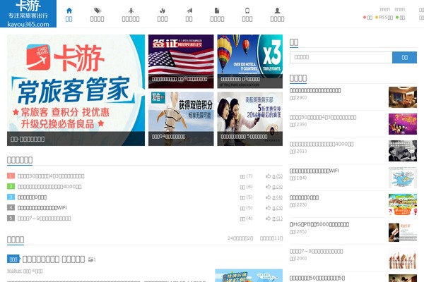 Xiu theme site design template sample