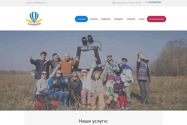 Site using Domain Replace plugin