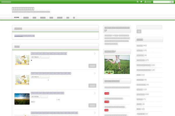 kazahanashinden.com site used Kaetengraph