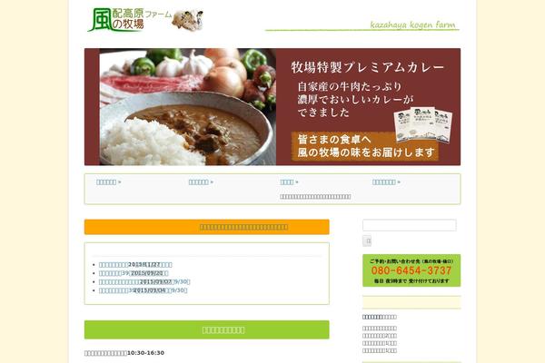 Luxech theme site design template sample
