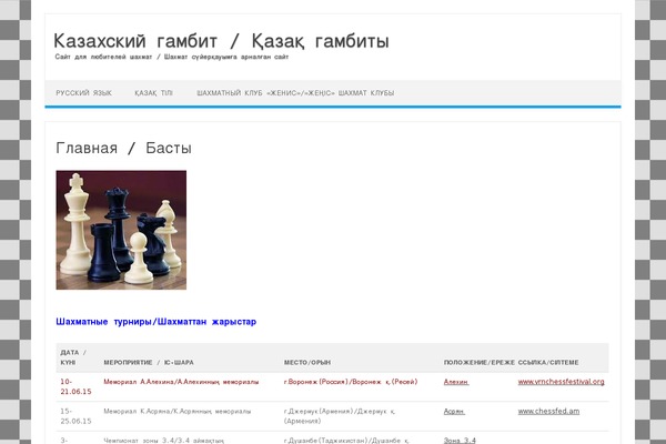 Iconic One theme site design template sample
