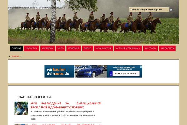 Site using Pe-easy-slider plugin