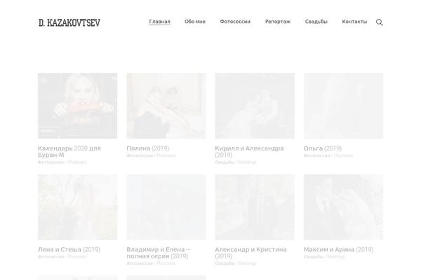 kazakovtsev.com site used Kalium_2