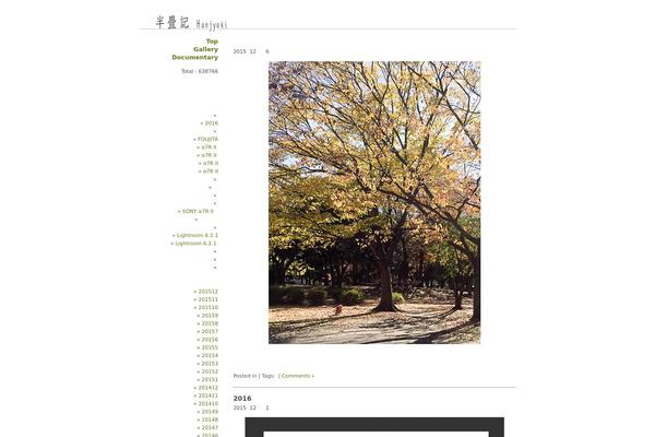 White as Milk theme site design template sample