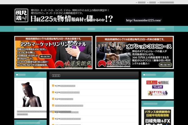 Site using WordPress Content Slide plugin