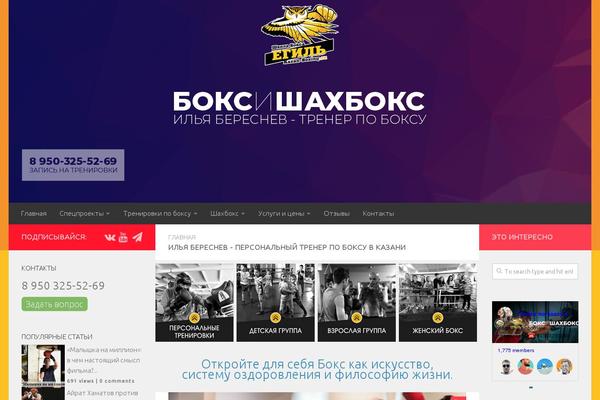 Site using Relevant plugin