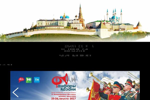 kazan-kremlin.ru site used Starter-theme-master