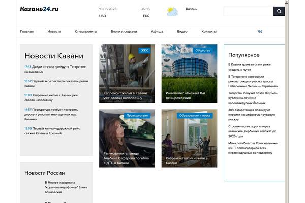 Site using Custom Banners plugin