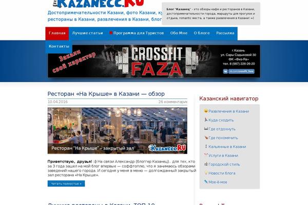 Striking theme site design template sample