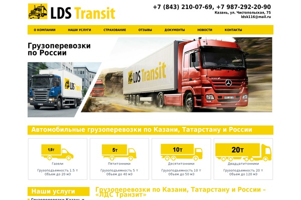 lds theme websites examples