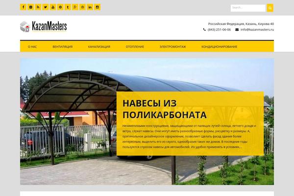 Firmness theme site design template sample
