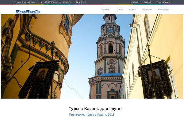 Smartline Lite theme site design template sample